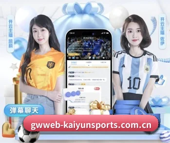 关于我们 - 体育资讯内容服务 - kaiyunsport